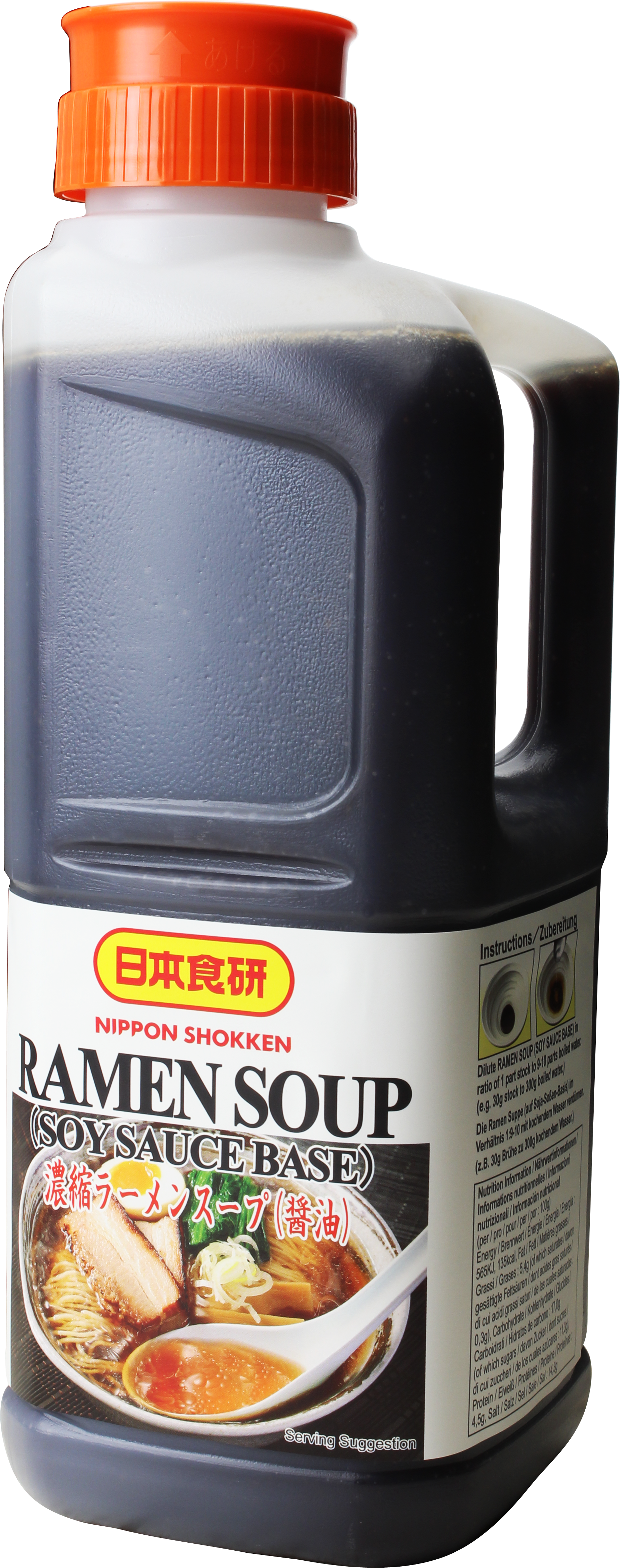 Ramen Soup Soy Sauce Nihon Shokken 2kg